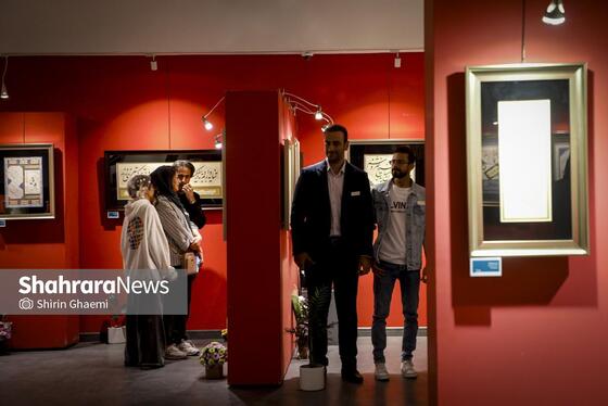 گزارش تصویری | نمایشگاه گروهی خوشنویسی «محفل عشق»