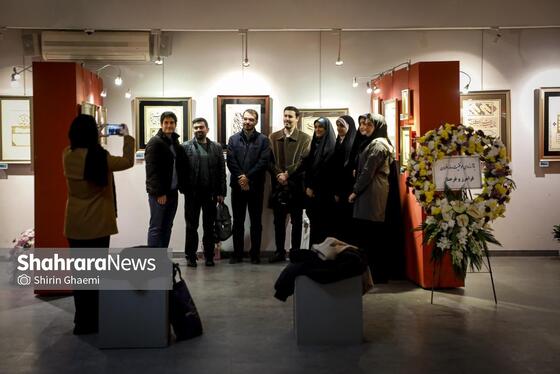 گزارش تصویری | نمایشگاه گروهی خوشنویسی «محفل عشق»