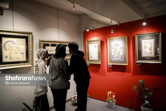 گزارش تصویری | نمایشگاه گروهی خوشنویسی «محفل عشق»