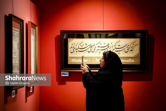 گزارش تصویری | نمایشگاه گروهی خوشنویسی «محفل عشق»