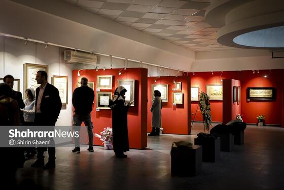 گزارش تصویری | نمایشگاه گروهی خوشنویسی «محفل عشق»