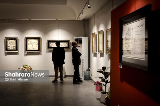 گزارش تصویری | نمایشگاه گروهی خوشنویسی «محفل عشق»