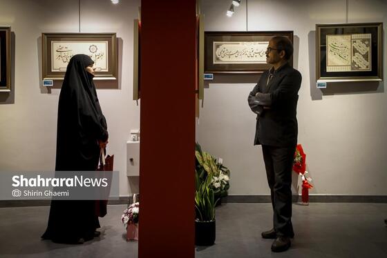 گزارش تصویری | نمایشگاه گروهی خوشنویسی «محفل عشق»