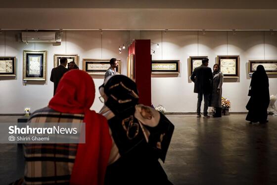 گزارش تصویری | نمایشگاه گروهی خوشنویسی «محفل عشق»