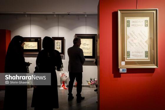 گزارش تصویری | نمایشگاه گروهی خوشنویسی «محفل عشق»