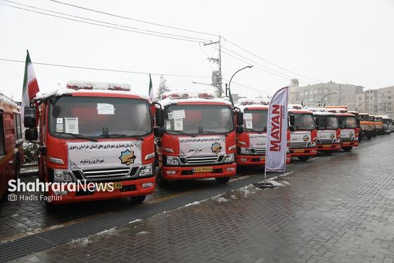 گزارش تصویری | آیین تحویل ۳۷ دستگاه ماشین‌آلات آتش‌نشانی و خدمات شهری به شهرداری‌های خراسان رضوی