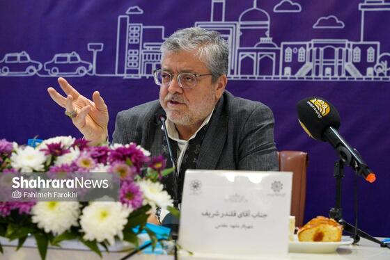 گزارش تصویری | سی و هشتمین نشست کمیسیون حمل و نقل و ترافیک مجمع کلان‌شهرهای ایران