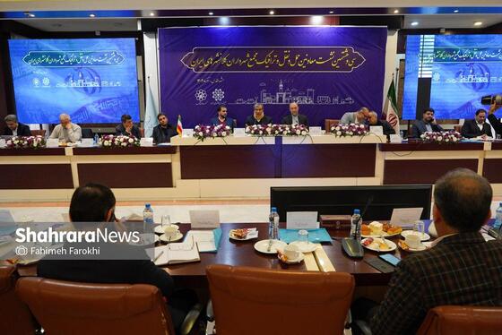 گزارش تصویری | سی و هشتمین نشست کمیسیون حمل و نقل و ترافیک مجمع کلان‌شهرهای ایران