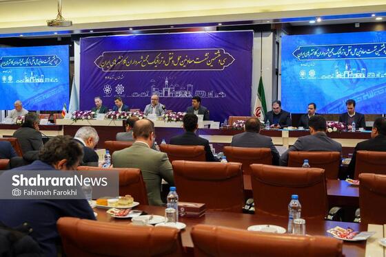 گزارش تصویری | سی و هشتمین نشست کمیسیون حمل و نقل و ترافیک مجمع کلان‌شهرهای ایران