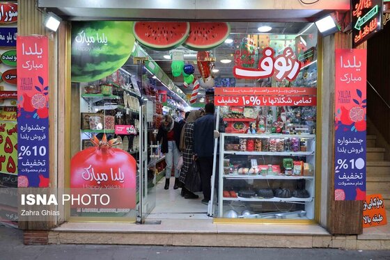 ایران زیباست | شب یلدا بازار تبریز