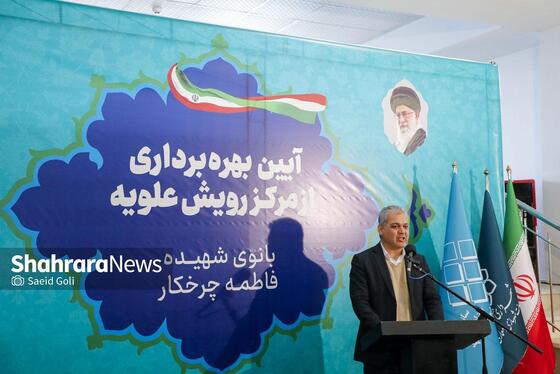 گزارش تصویری | مراسم بهره‌برداری از «مرکز رویش علویه» در مشهد