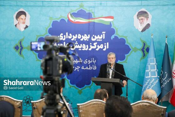 گزارش تصویری | مراسم بهره‌برداری از «مرکز رویش علویه» در مشهد