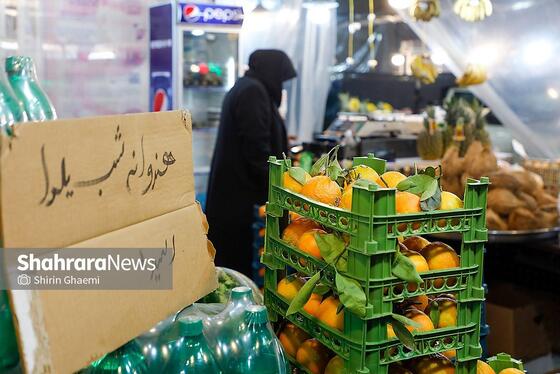 گزارش تصویری | بازار شب یلدا در مشهد