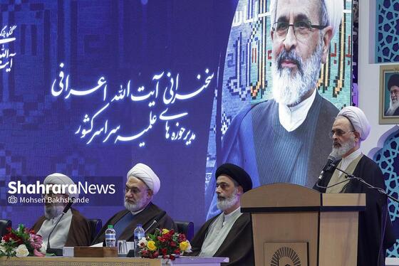 گزارش تصویری | مراسم افتتاحیه کنگره بزرگداشت پنجاهمین سال رحلت آیت‌الله‌العظمی میلانی(ره)