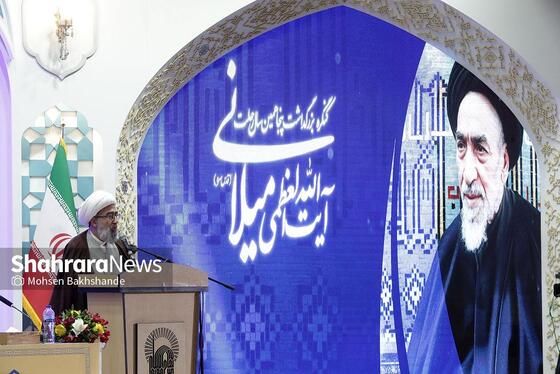 گزارش تصویری | مراسم افتتاحیه کنگره بزرگداشت پنجاهمین سال رحلت آیت‌الله‌العظمی میلانی(ره)