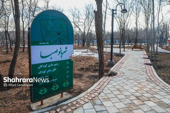 گزارش تصویری | آیین افتتاح پانزدهمین بوستان بانوان شهر مشهد بانام شهربانوی صبا