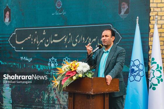 گزارش تصویری | آیین افتتاح پانزدهمین بوستان بانوان شهر مشهد بانام شهربانوی صبا