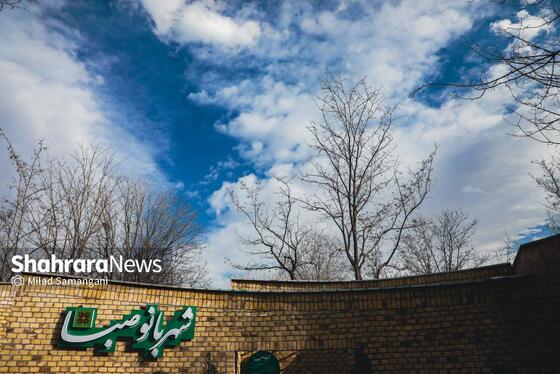 گزارش تصویری | آیین افتتاح پانزدهمین بوستان بانوان شهر مشهد بانام شهربانوی صبا