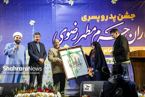 گزارش تصویری | گلباران حرم مطهر امام‌رضا (ع) در شب میلاد حضرت جوادالائمه (ع)