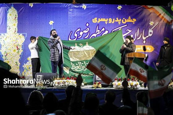 گزارش تصویری | گلباران حرم مطهر امام‌رضا (ع) در شب میلاد حضرت جوادالائمه (ع)