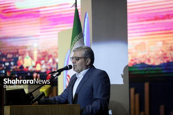 گزارش تصویری | سومین دوره اهدای نشان مشهدالرضا (ع) ۱