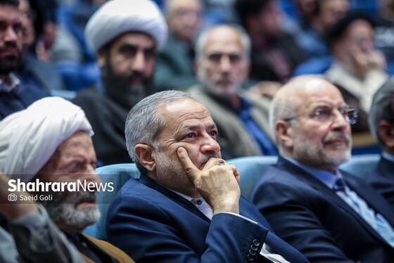 گزارش تصویری | سومین دوره اهدای نشان مشهدالرضا (ع) ۱