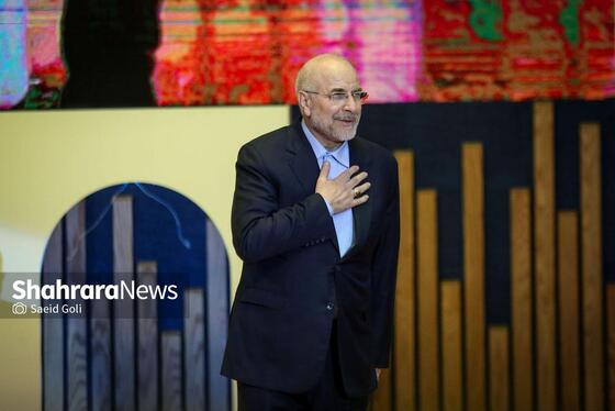 گزارش تصویری | سومین دوره اهدای نشان مشهدالرضا (ع) ۱