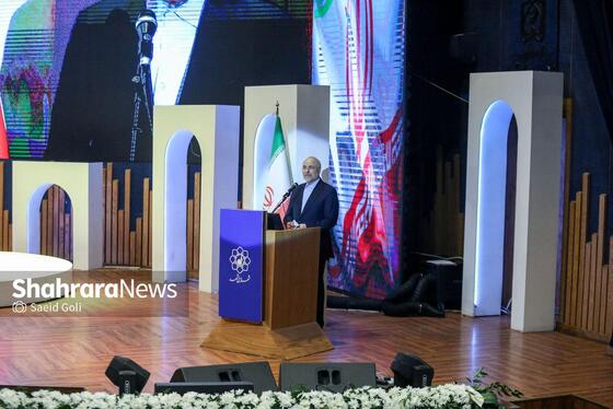 گزارش تصویری | سومین دوره اهدای نشان مشهدالرضا (ع) ۱