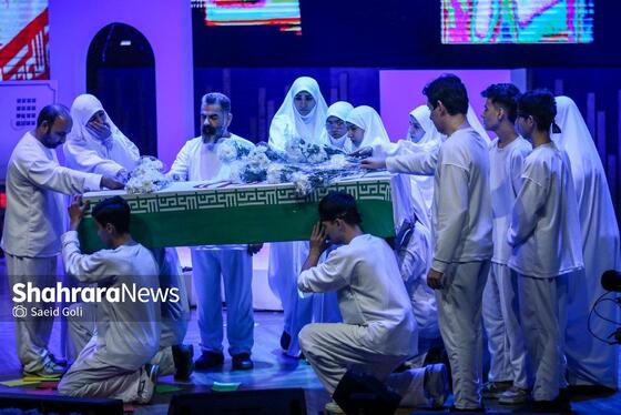 گزارش تصویری | سومین دوره اهدای نشان مشهدالرضا (ع) ۱