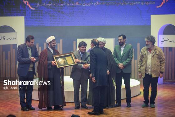 گزارش تصویری | سومین دوره اهدای نشان مشهدالرضا (ع) ۱
