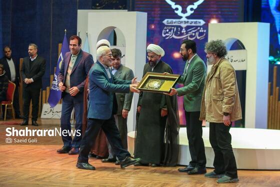 گزارش تصویری | سومین دوره اهدای نشان مشهدالرضا (ع) ۱