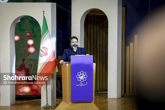 گزارش تصویری | سومین دوره اهدای نشان مشهدالرضا (ع) - ۲