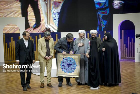 گزارش تصویری | سومین دوره اهدای نشان مشهدالرضا (ع) - ۲