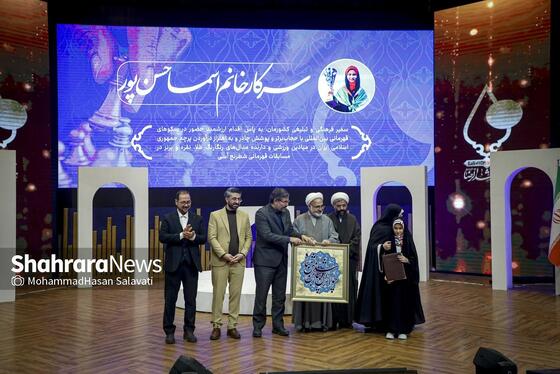گزارش تصویری | سومین دوره اهدای نشان مشهدالرضا (ع) - ۲