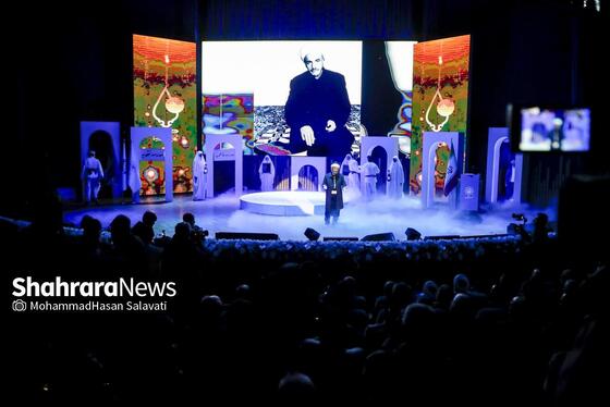 گزارش تصویری | سومین دوره اهدای نشان مشهدالرضا (ع) - ۲