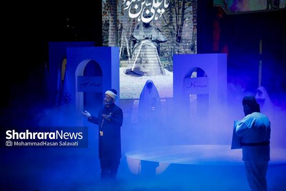 گزارش تصویری | سومین دوره اهدای نشان مشهدالرضا (ع) - ۲