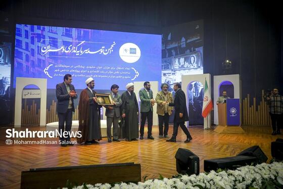 گزارش تصویری | سومین دوره اهدای نشان مشهدالرضا (ع) - ۲