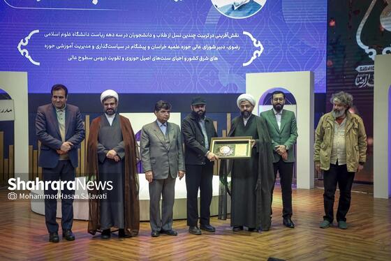 گزارش تصویری | سومین دوره اهدای نشان مشهدالرضا (ع) - ۲