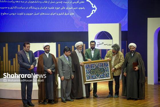 گزارش تصویری | سومین دوره اهدای نشان مشهدالرضا (ع) - ۲