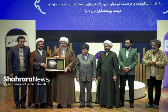 گزارش تصویری | سومین دوره اهدای نشان مشهدالرضا (ع) - ۲