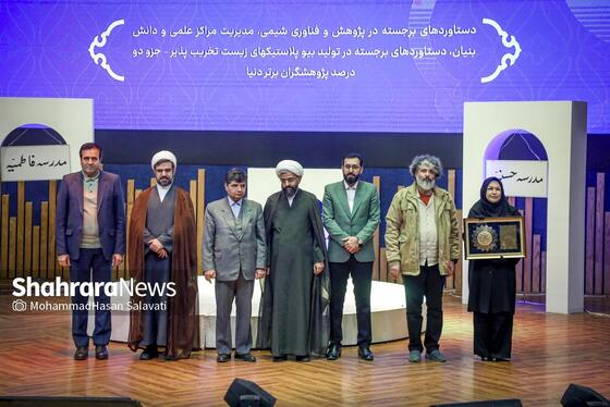 گزارش تصویری | سومین دوره اهدای نشان مشهدالرضا (ع) - ۲