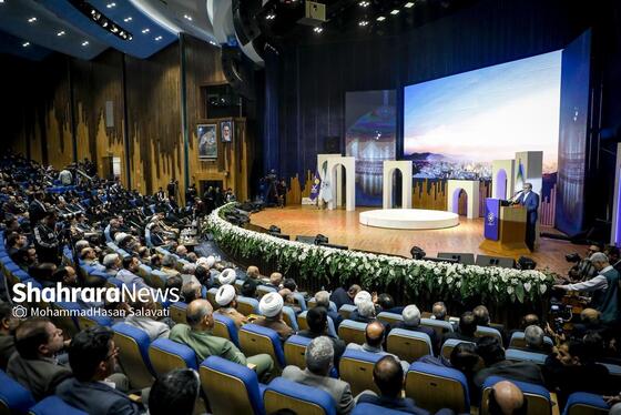 گزارش تصویری | سومین دوره اهدای نشان مشهدالرضا (ع) - ۲