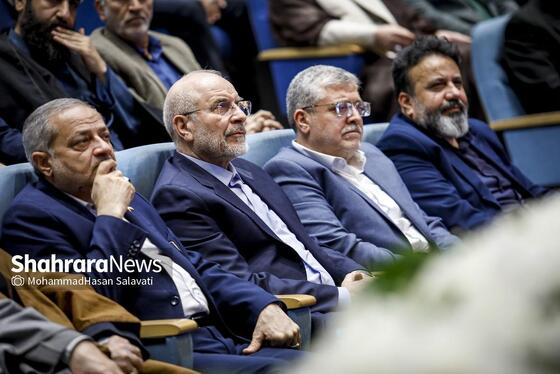 گزارش تصویری | سومین دوره اهدای نشان مشهدالرضا (ع) - ۲