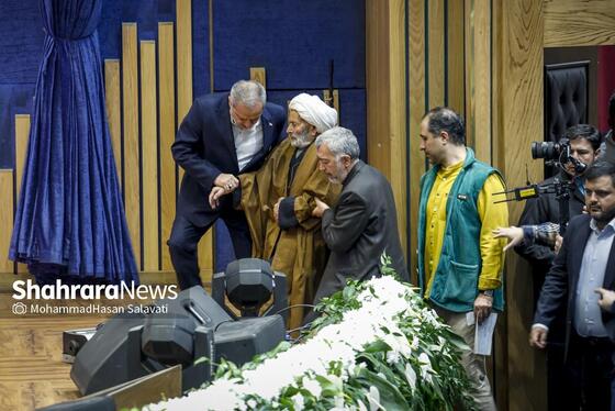 گزارش تصویری | سومین دوره اهدای نشان مشهدالرضا (ع) - ۲