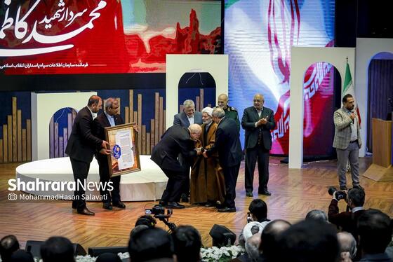 گزارش تصویری | سومین دوره اهدای نشان مشهدالرضا (ع) - ۲