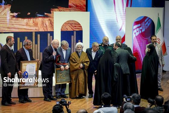 گزارش تصویری | سومین دوره اهدای نشان مشهدالرضا (ع) - ۲