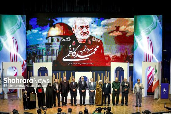 گزارش تصویری | سومین دوره اهدای نشان مشهدالرضا (ع) - ۲