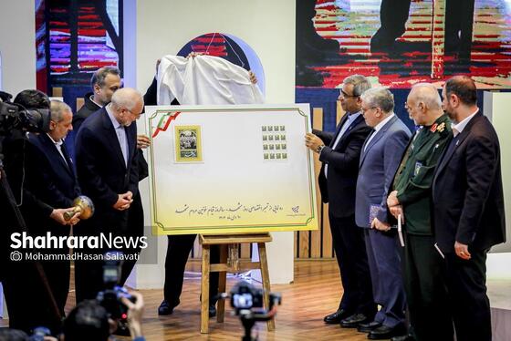 گزارش تصویری | سومین دوره اهدای نشان مشهدالرضا (ع) - ۲