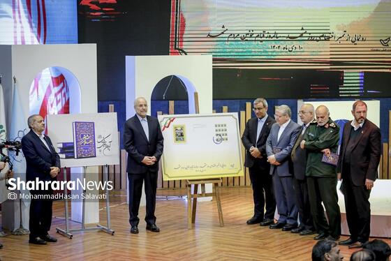 گزارش تصویری | سومین دوره اهدای نشان مشهدالرضا (ع) - ۲
