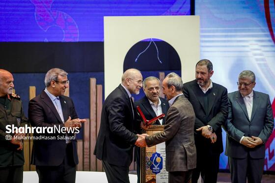 گزارش تصویری | سومین دوره اهدای نشان مشهدالرضا (ع) - ۲